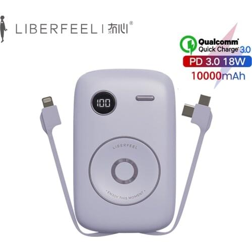 Liberfeel power bank 10000mAh PD18W QC3.0 quick charge digital display power bank with cable