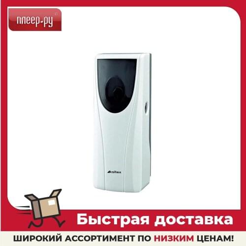 Ksitex Automatic Home Air Fresheners