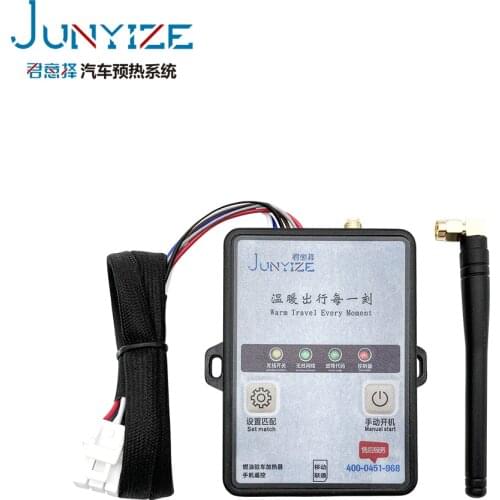 Parking heater water heater GMS mobile switch
