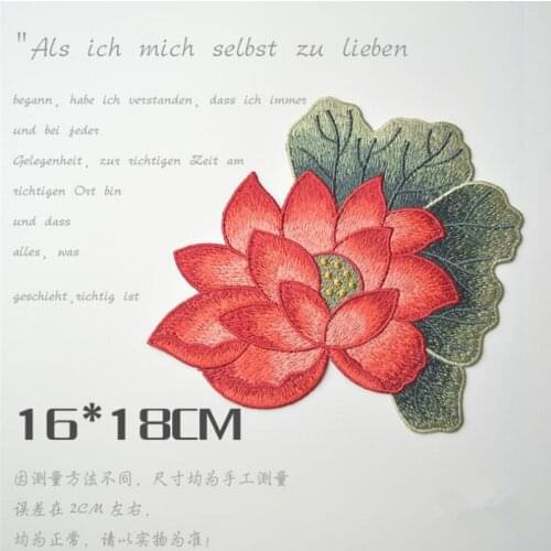 1 PCS High Quality Big Lotus Flower Embroidered Patch Garment Appliques Sew On Patches Clothes Cheongsam Wedding Dress Accessory