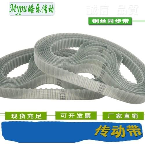 Steel wire timing belt L-300/315/322/341/345/360/367/382/390/420/450/480/495/510/540/600/720