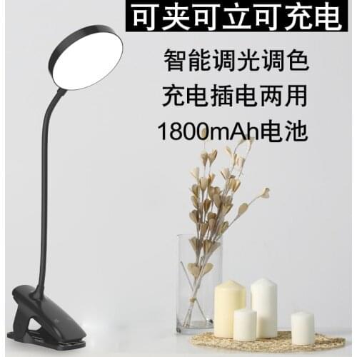 Led Clip-on Desk Lamp Dimming Wireless Black And White Desk Lamp Usb Charging Reading Light Night Light Laptop Computer Light
