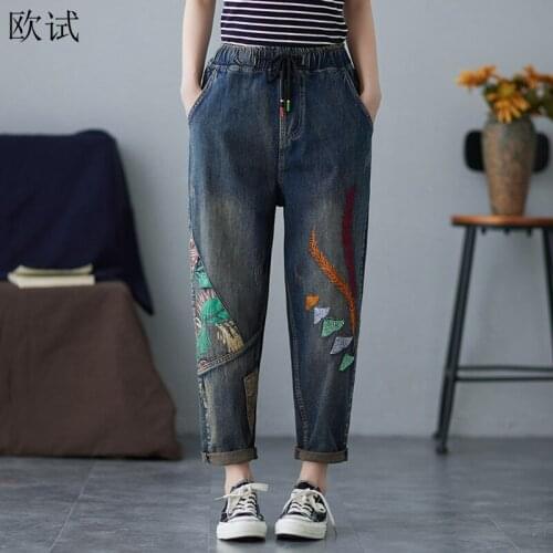 High Waist Women Embroidery Harem Jeans Summer Woman Casual Vintage Denim Pants Oversized Ladies New Arrival Femme Pants 2021