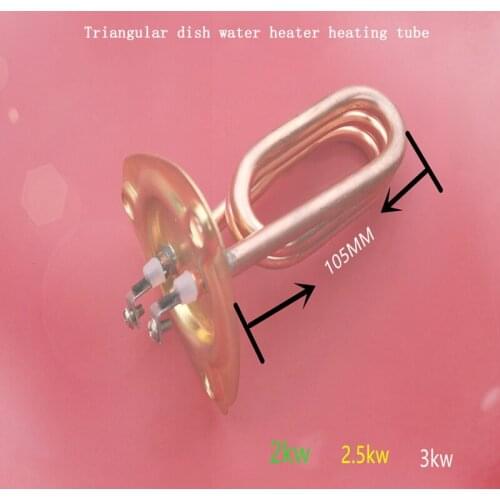 1pc Electric Heating Element for Electric Tea Pot Coffee Machine milk boiler Heating Pipe Electric Tea Kettle Heating Element