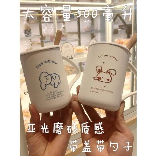 Ins simple mug with cover and spoon ceramic cup drinking cup creative personality trend girl lovely home