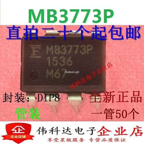 Original imported MB3773P 3773P straight plug DIP-8 power monitor can be photographed directly