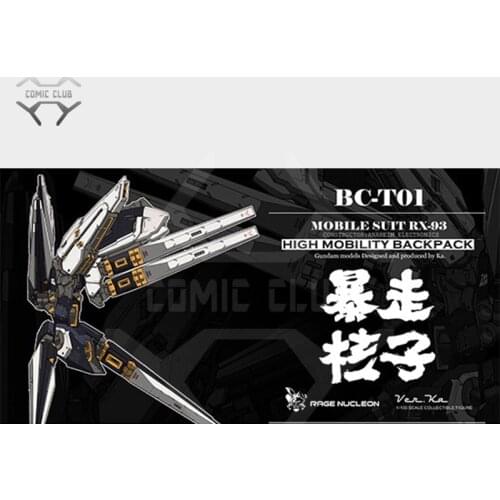 COMIC CLUB IN-STOCK RAGE NUCLEON BC-T01 BackPack For Gundam MG 1/100 RX-93 ν Nu Assembly Model Robot Figure Toy