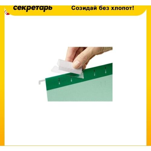 ESSELTE 