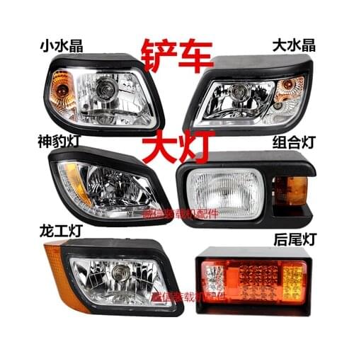 Small forklift loader front headlight combination headlight crystal headlight turn light rear tail brake light forklift headligh