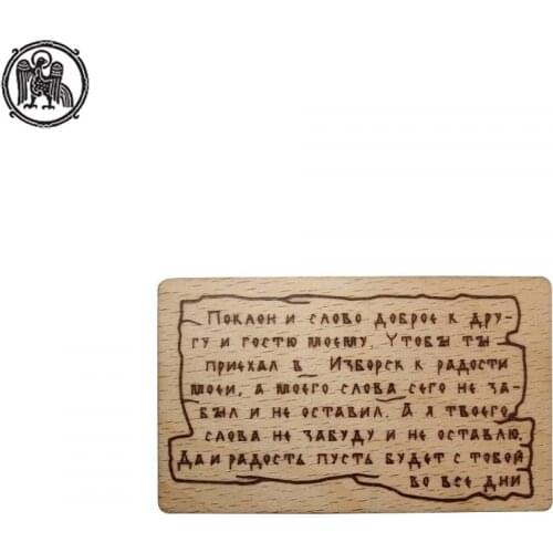 Мастерская Алёшиных Wooden Fridge Magnets