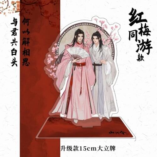 Anime WORD OF HONOR Zhou Zishu Wen Kexing Cartoon Acrylic Stand Figure Model Plate Desktop Decor Toy Cosplay Gifts