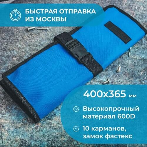 Сумки для инструментов NORGAU China At AliExpress