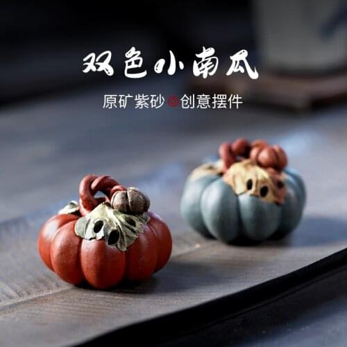 】 yixing undressed ore purple sand tea furnishing articles slurry process pumpkin with cany tea spoil a single price