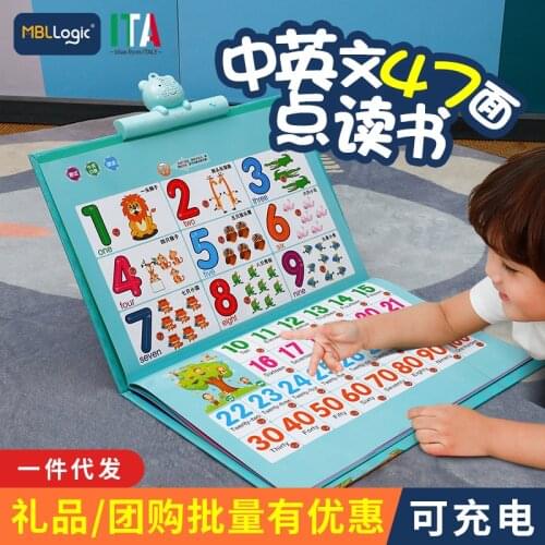 2021 Chinese And English Point Reading Book Baby Early Education Pinyin Audio Wall Chart Children’s Literacy Point To Read Books