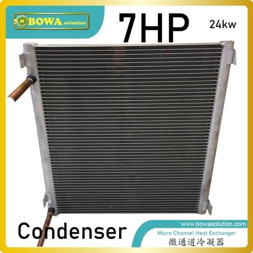 7HP smallest size condenser are compatible and optimized to work with all standard refrigerants (CFC, HFC, HCFC)