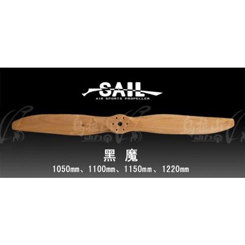 SAIL saire paramotor propeller Dark 122115110105 beech propeller