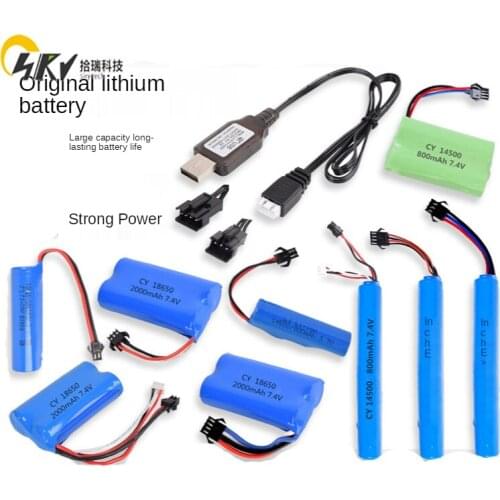 7.4v water bomb lithium battery charger 3.7V high speed remote control vehicle excavator robot toy gun rechargeable battery