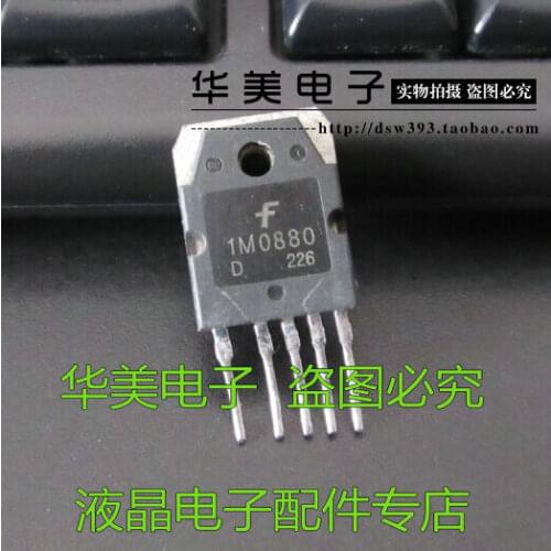 Free Delivery.1M0880 import LCD TV dedicated pipe -line 5 pin