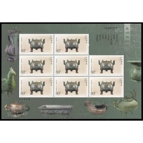 Bronze ware , 2003-26 , China Souvenir Sheet .Post Stamps , Philately , Postage , Collection