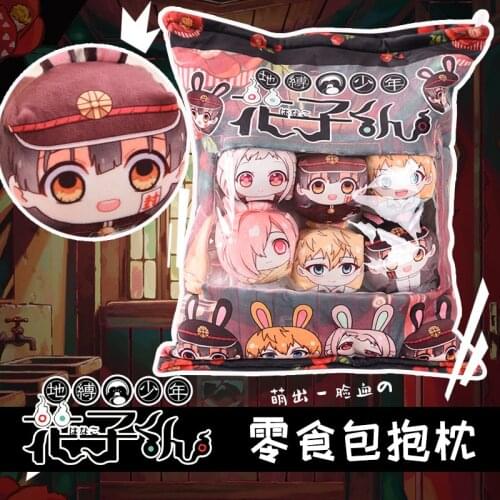 New Anime Jibaku Shounen Toilet Bound Hanako kun Cosplay Cartoon Plush Stuffed Mini Dolls Cushion Throw Snack Pillow Gift