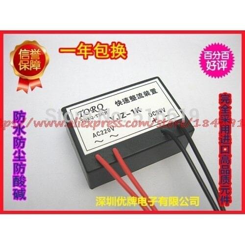 Free shipping YJZ-1K, KZL-99, KZL1-96 rapid brake rectifier, fast rectifier device