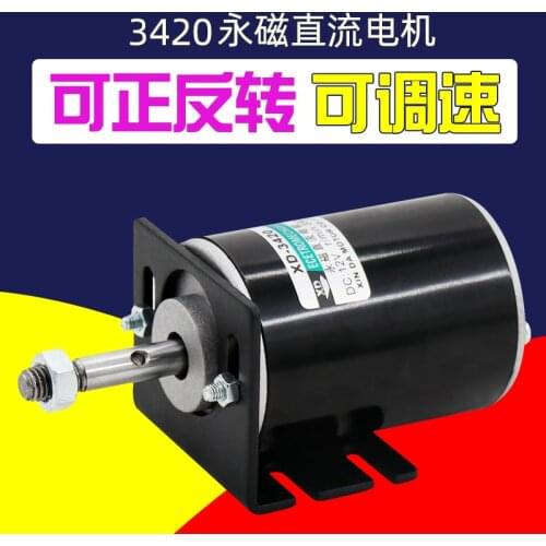Motor 12 v24v threaded shaft 30 w power large torsion high -speed dc micro Motor and reversing Motor + + power supply