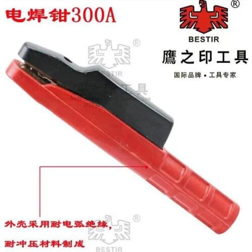 BESTIR taiwan brand pure purple copper holder for electrodes hand tools size:300A,NO.14101 freeshipping