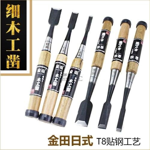 Japanese-style joinery chisel spatula flat chisel chase chisel semicircular chisel flat spatula wood carving knife DIY wood carv