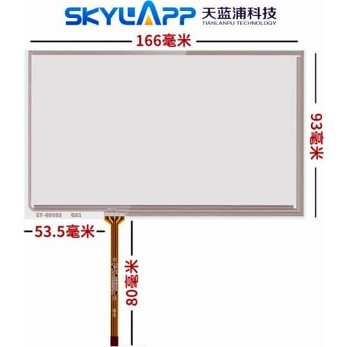 6.95''inch 4 wire resistive touch screen for TM070RDH01 C070VW03 V0 Handwriting Touchscreen Panel Glass 166mm*93mm Free Shipping