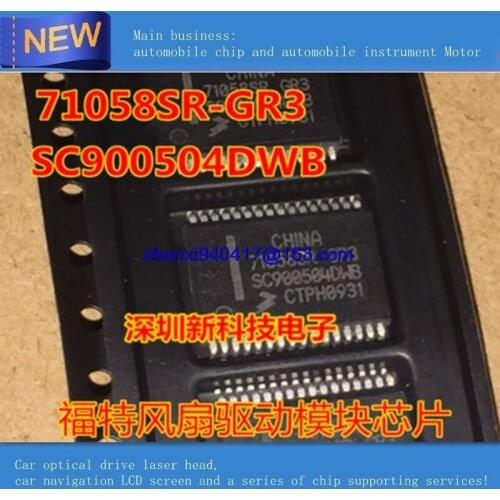 IC new original 10pcs/lot 71058SR GR3 71058SRGR3 SC900504DWB SC900504 HSSOP-32 for FORD
