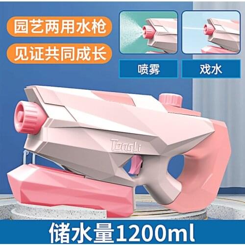 2 Modes Water Guns Toy Swimming Pool Beach Sand Summer Holiday Fighting Play Spray Pistol Gifts For Kids