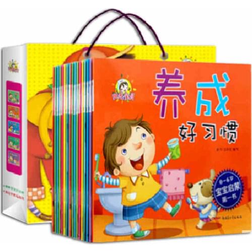 Baby Enlightenment first book Chinese developing good habits Character Training short story books for children 0-6 ,set of 10