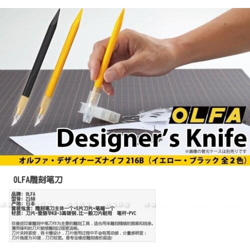 OLFA 216B Art Knife Ideal for designers, hobbyists, craftsmen. Besides, dental technicians choose the AK-5 for dentune molds