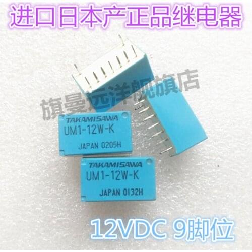 UM1-12W-K Relay UM1 12V 12VDC 9-pin