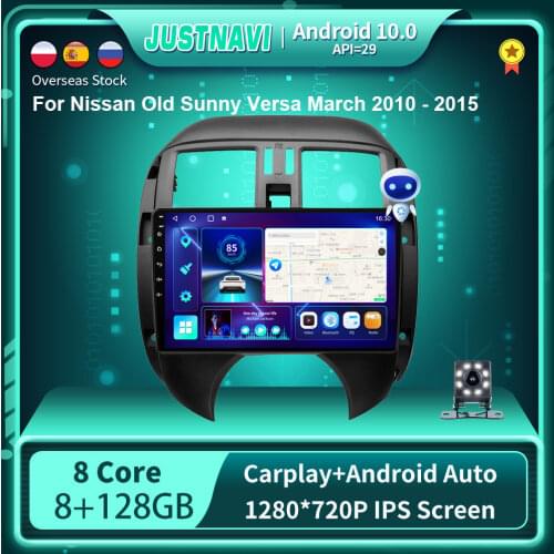 9" Android 10.0 Car Radio For Nissan Old Versa March 2010-2015 GPS Video Multimedia Stereo Auto Player Carplay DSP No 2 Din DVD