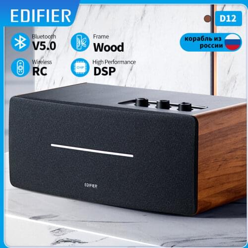 EDIFIER D12 speaker Bluetooth V5.0 Wooden enclosure support AUX Line in input Theater and music sound stage selection