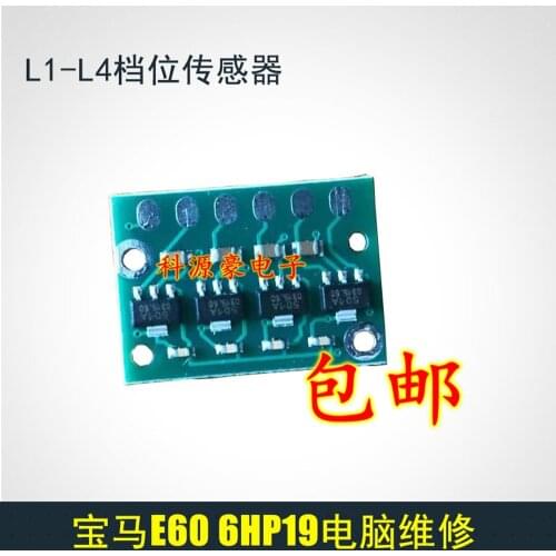 For Bmw E66 E60 6Hp19 Gearbox Computer Gear Position Sensor L1-L4 Sensor Gearbox Gear Position Sensor