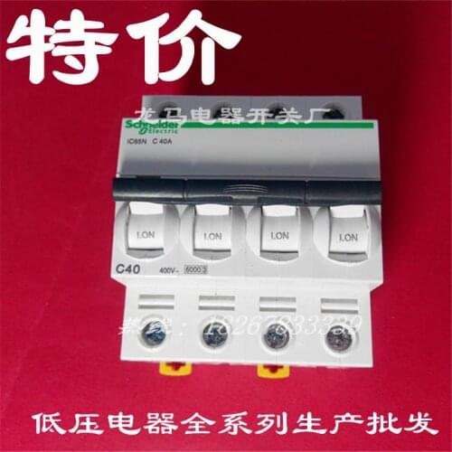 Small circuit breaker air switch IC65N 4P C6AC16A10A20A25A32A40A63A