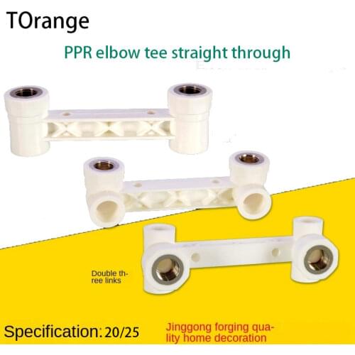 1/2IN PPR water pipe joint shower hot and cold faucet conjoined double elbow tee direct 20/25 accessories