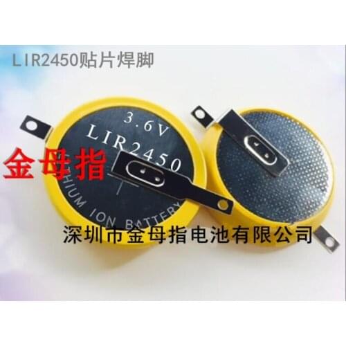 5PCS/LOT LIR2450 2450 3.6V Button battery with welded foot Rechargeable lithium battery