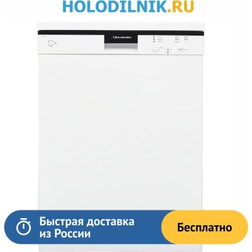 Посудомоечные машины Schaub Lorenz China At AliExpress