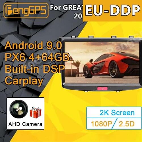 For GREAT WALL Haval H6 Android Radio 2016 - 2018 Car multimedia Player PX6 Stereo Audio GPS Nav Head unit 11.8 inch NO 2 DIN