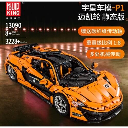 Mould King MOC 20087 Electric Series McLarening P1 hypercar Racing Car Model Building Blocks Brick compatible with 13090 Toys