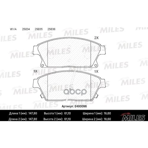 MILES Brake Switches