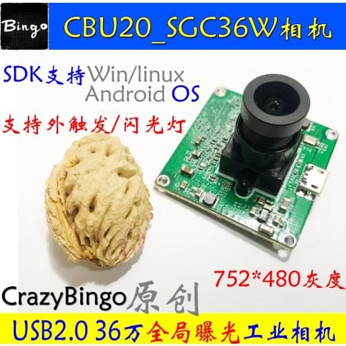 Customized, 360,000 USB20 Global Exposure Grayscale Vein Industrial Camera Supports Win Linux Android