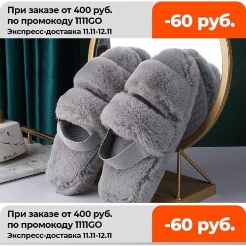 Youdiao Women Slippers Faux Fur Autumn Winter Warm Plush Gray Color Non-slip Cozy Home Furry Slippers