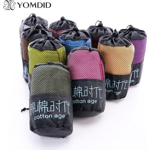 13 colors Microfibre Sports Towel Quick-drying Towel With Carry Bag Soft For Skin Outdoors Travelling Fashion Sports Towel