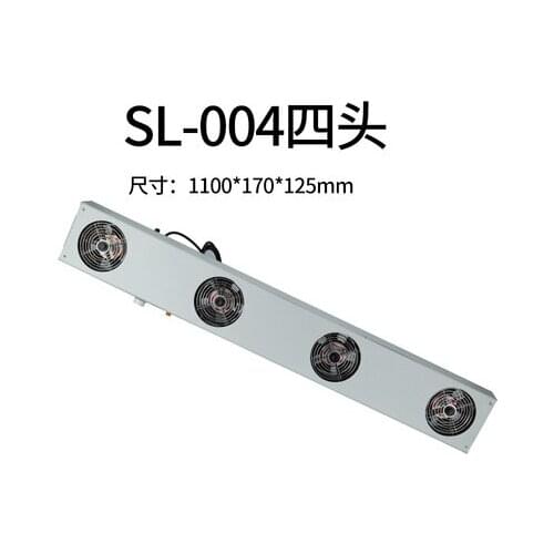 4 mouse without light Industrial electrostatic eliminator Industrial negative ion fan