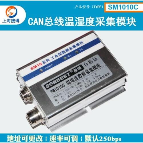 CAN bus interface industrial temp and hum acquisition module Simple instruction High precision SM1010C Authentic SWITCH