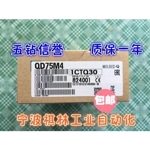 QD75M4 100% new and original